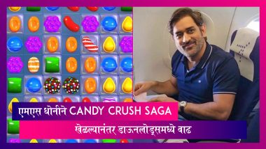 टीम कॅप्टन एमएस धोनीला Candy Crush Saga खेळतांना पाहून  डाऊनलोड्समध्ये वाढ